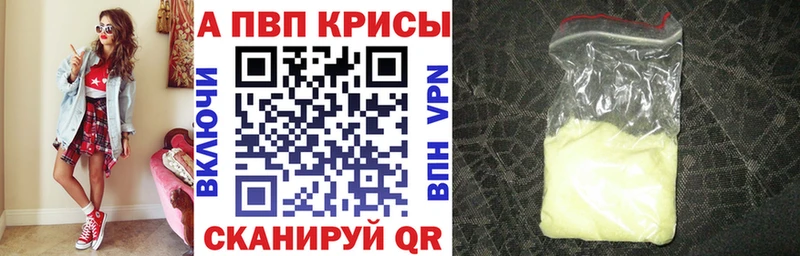 Alpha-PVP крисы CK  Ковдор 