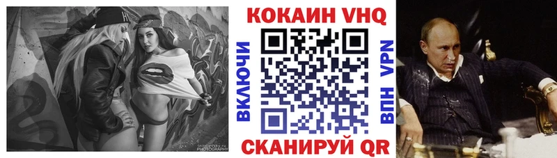 КОКАИН FishScale где купить наркоту ссылка на мегу сайт Ковдор