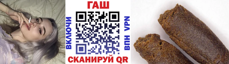 купить наркотик  Ковдор  МЕГА вход  ГАШИШ Cannabis 