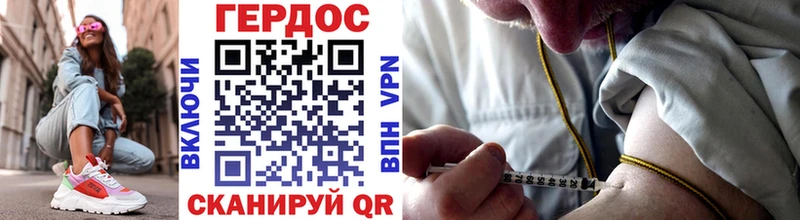 Героин Heroin  купить  цена  Ковдор 