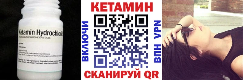 Кетамин VHQ  Ковдор 