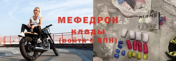 стафф Зеленодольск