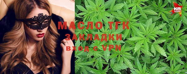 наркотики Зеленокумск