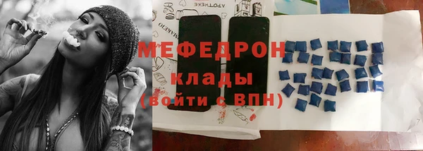 COCAINE Иннополис