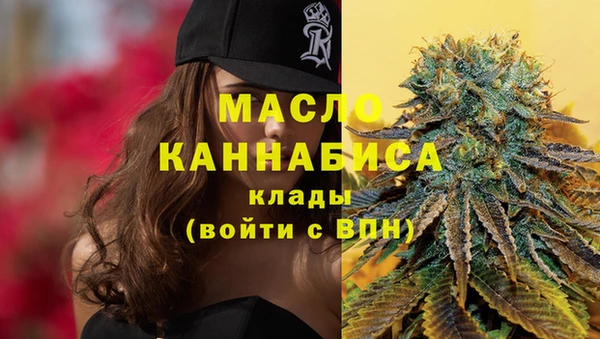наркотики Зеленокумск