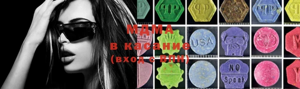 ALPHA-PVP Зерноград