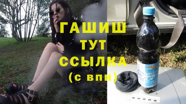 мефедрон мука Заволжск