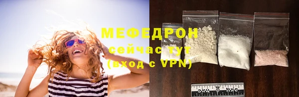 стафф Зеленодольск
