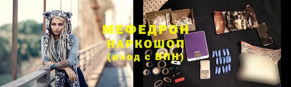 ALPHA-PVP Зерноград