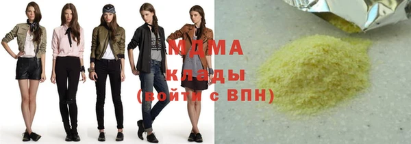 наркотики Зеленокумск