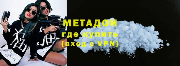 стафф Зеленодольск