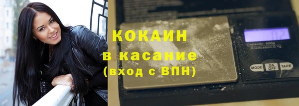 наркотики Зеленокумск