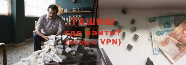 мефедрон мука Заволжск
