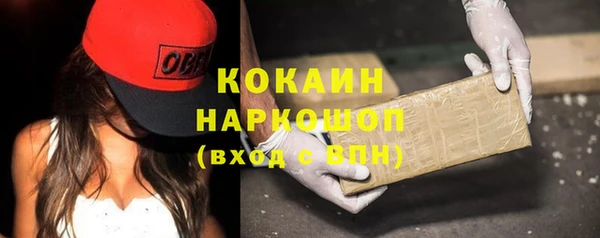 наркотики Зеленокумск