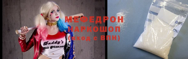 наркотики Зеленокумск