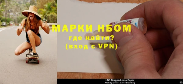 ALPHA-PVP Зерноград