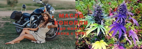 наркотики Зеленокумск