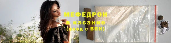 альфа пвп VHQ Инсар