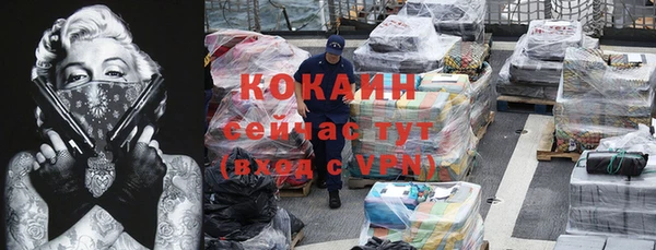 стафф Зеленодольск