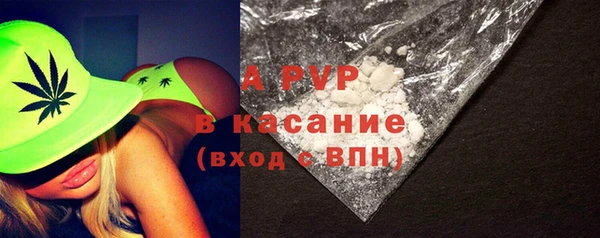 марихуана Заволжье