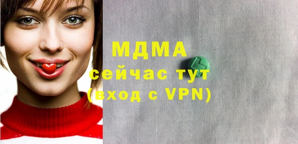 МДМА Тутаев