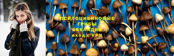 альфа пвп VHQ Инсар