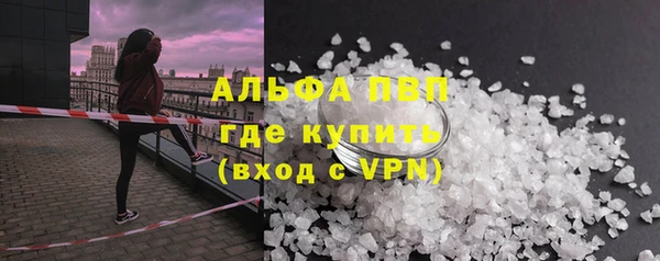 наркотики Зеленокумск