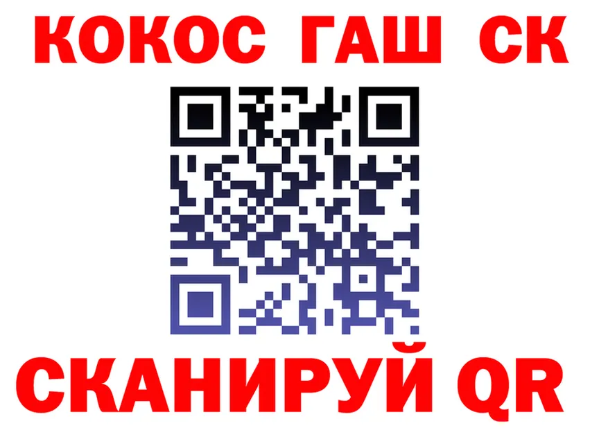 Гашиш Изолятор как войти это KRAKEN Ковдор