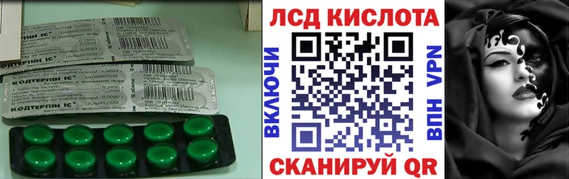 мега ССЫЛКА  это какой сайт  Лсд 25 экстази кислота  Ковдор 