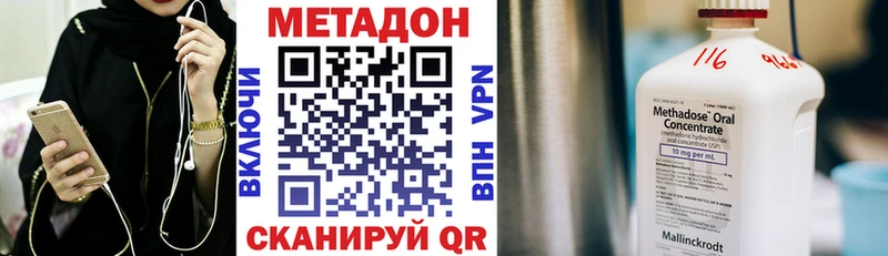 Метадон мёд  Ковдор 